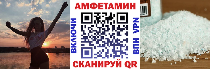 хочу   кракен как зайти  АМФ Premium  Бирюч 