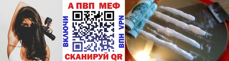 хочу наркоту  Бирюч  Alfa_PVP VHQ 