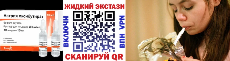 БУТИРАТ 99%  что такое наркотик  маркетплейс какой сайт  Бирюч 