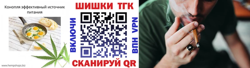 наркошоп  Бирюч  Печенье с ТГК марихуана 