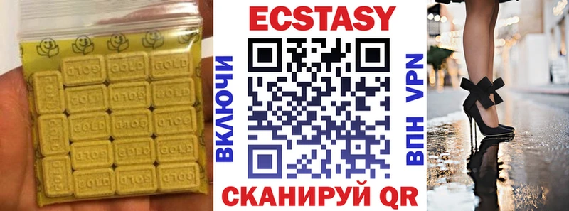 ЭКСТАЗИ 99%  сколько стоит  сайты даркнета какой сайт  Бирюч  ОМГ ОМГ  