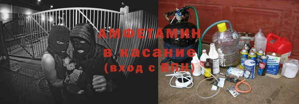 Альфа ПВП Балахна