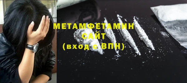 кокаин Балабаново