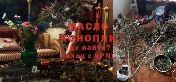 кокаин Балабаново