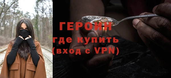 Альфа ПВП Балахна
