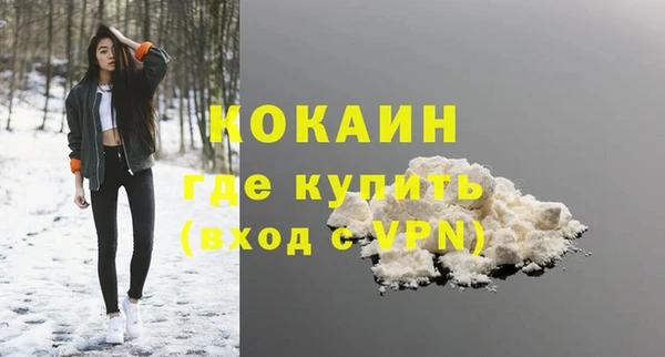 Альфа ПВП Балахна