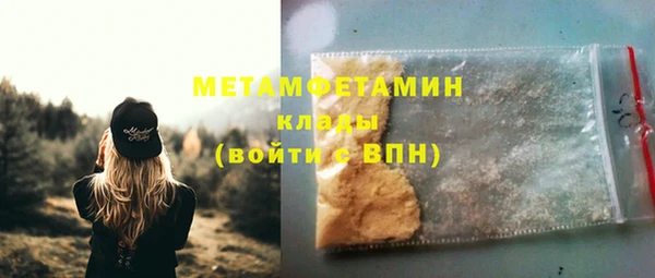 альфа пвп VHQ Покровск