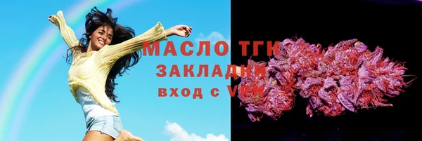 кокаин Балабаново