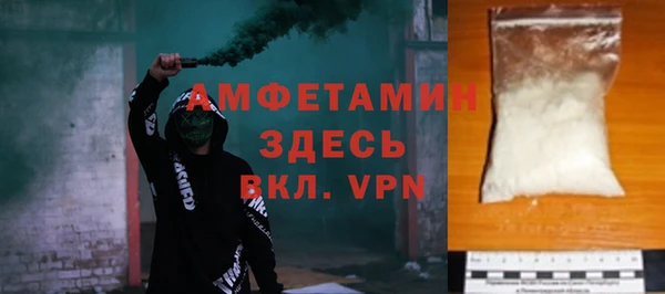 Альфа ПВП Балахна