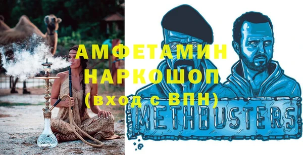Альфа ПВП Балахна