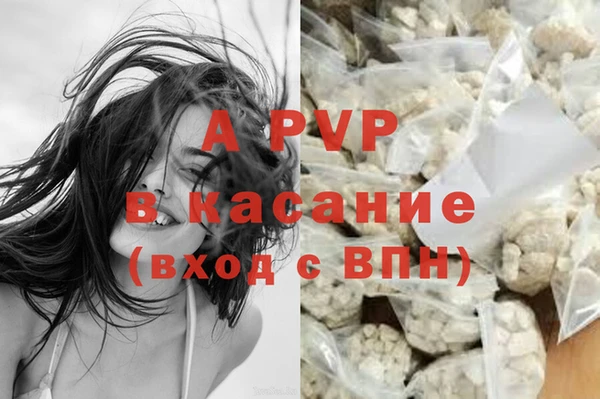 Альфа ПВП Балахна