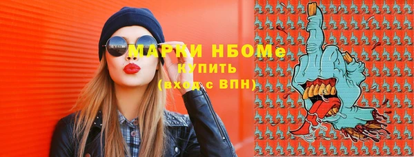 Альфа ПВП Балахна