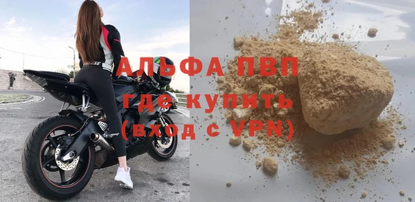 кокаин Балабаново
