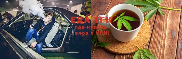 прущие грибы Покачи