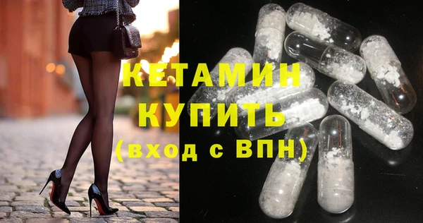 Альфа ПВП Балахна