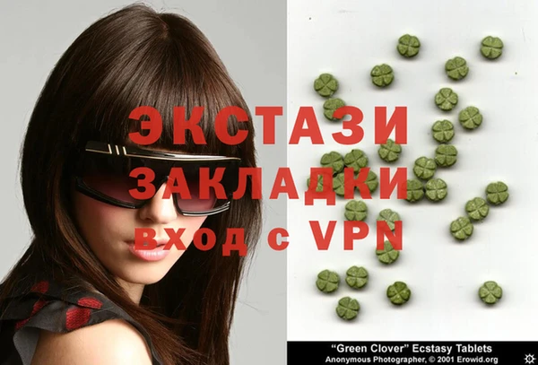 кокаин Балабаново