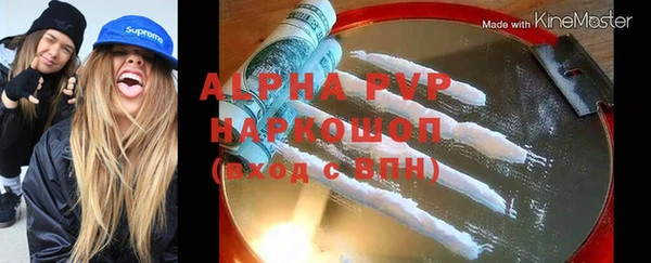кокаин Балабаново