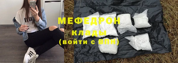 скорость mdpv Арсеньев