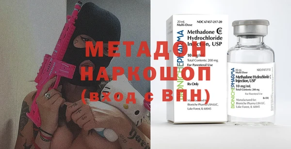 кокаин Балабаново