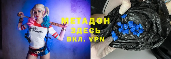 соль ск Аркадак