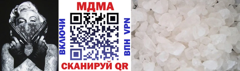 МДМА молли  наркошоп  Бирюч 