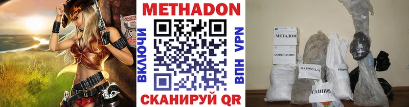 продажа наркотиков  Бирюч  Метадон кристалл 
