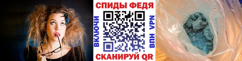 Метамфетамин кристалл  магазин продажи   Бирюч 